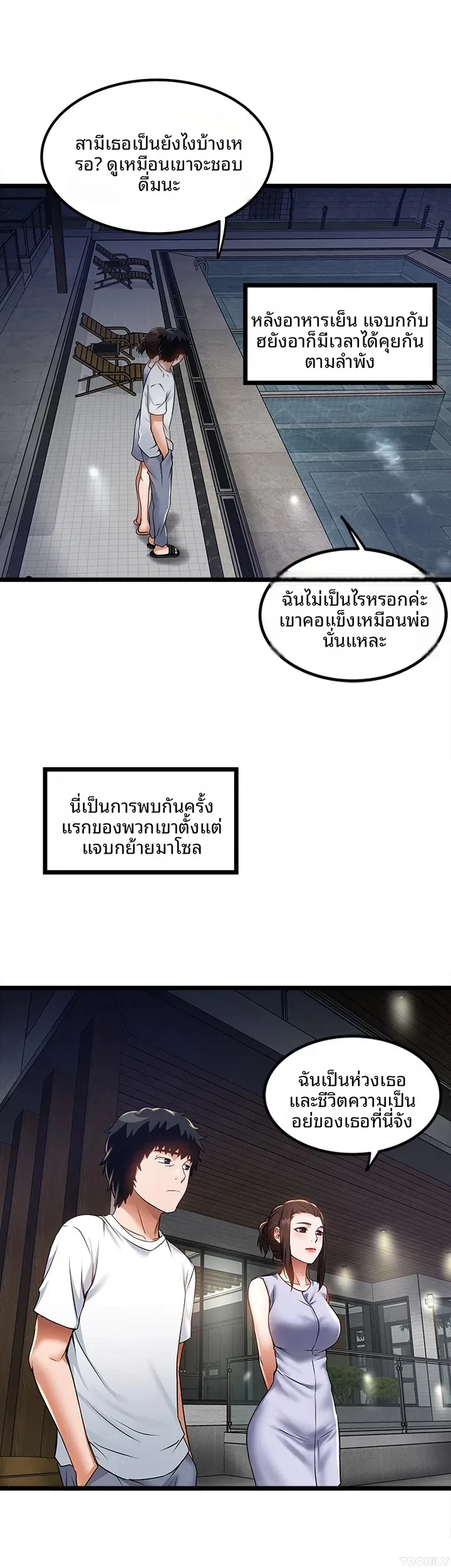 page-20