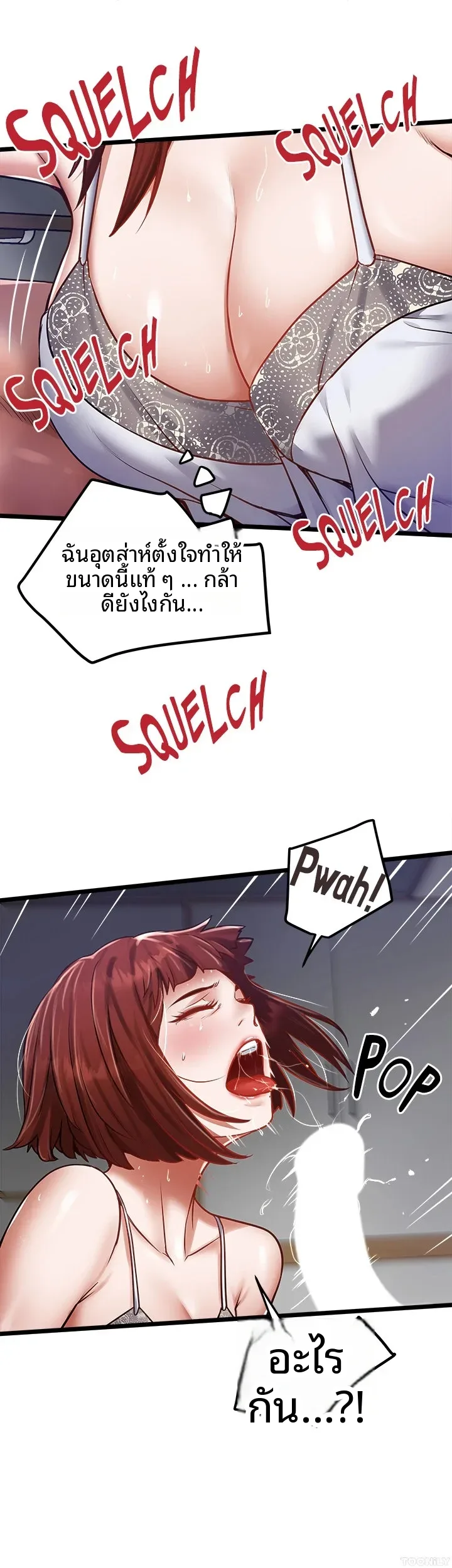 page-14