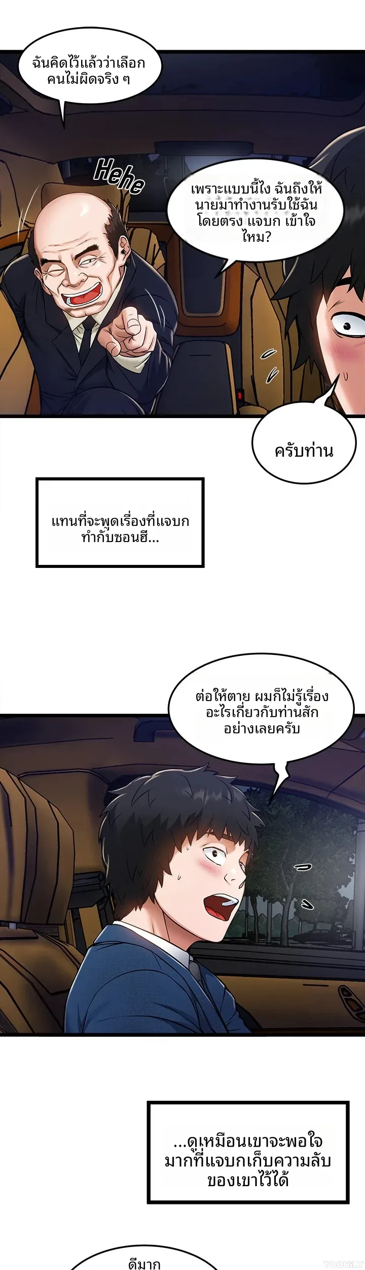 page-27