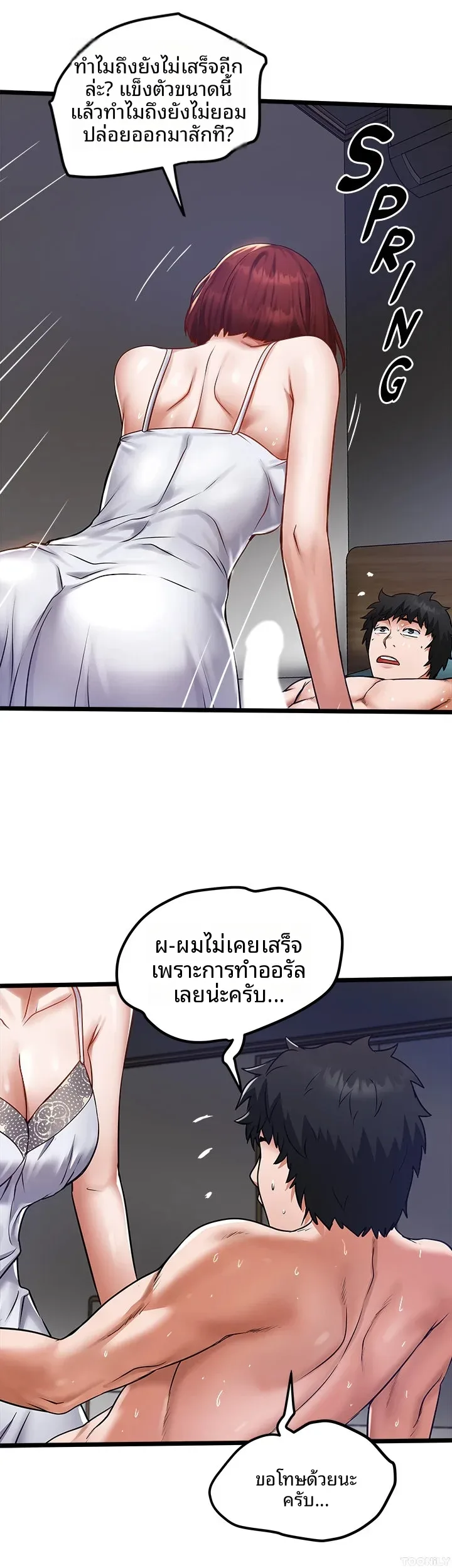 page-15