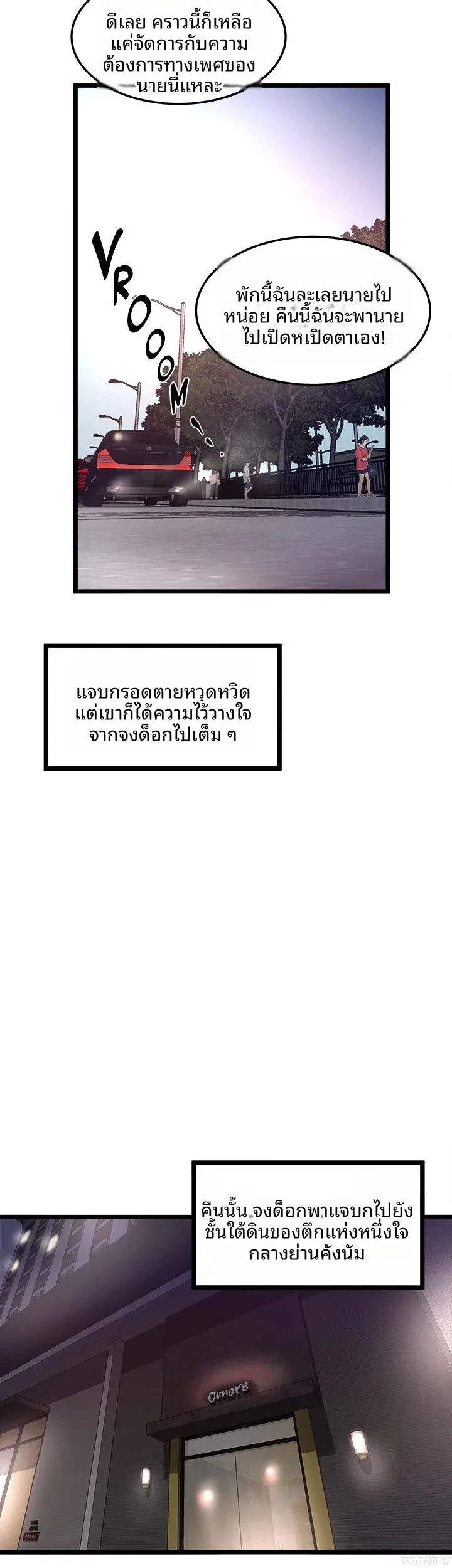 page-28