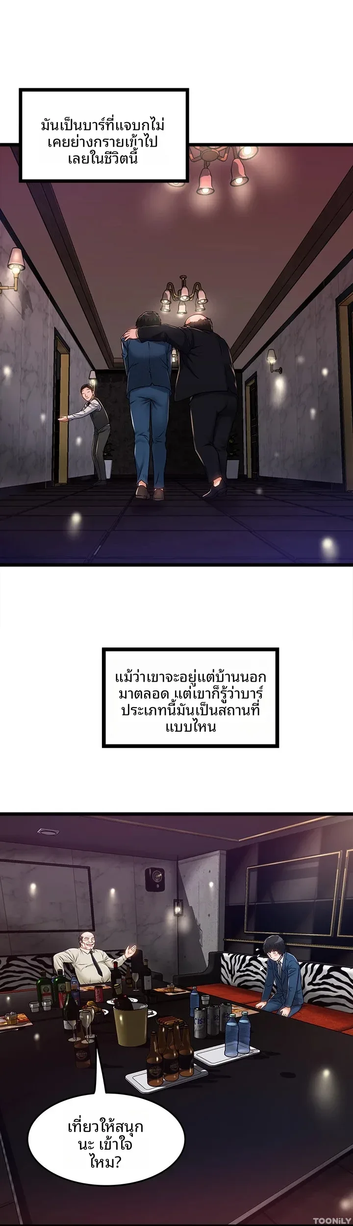 page-29