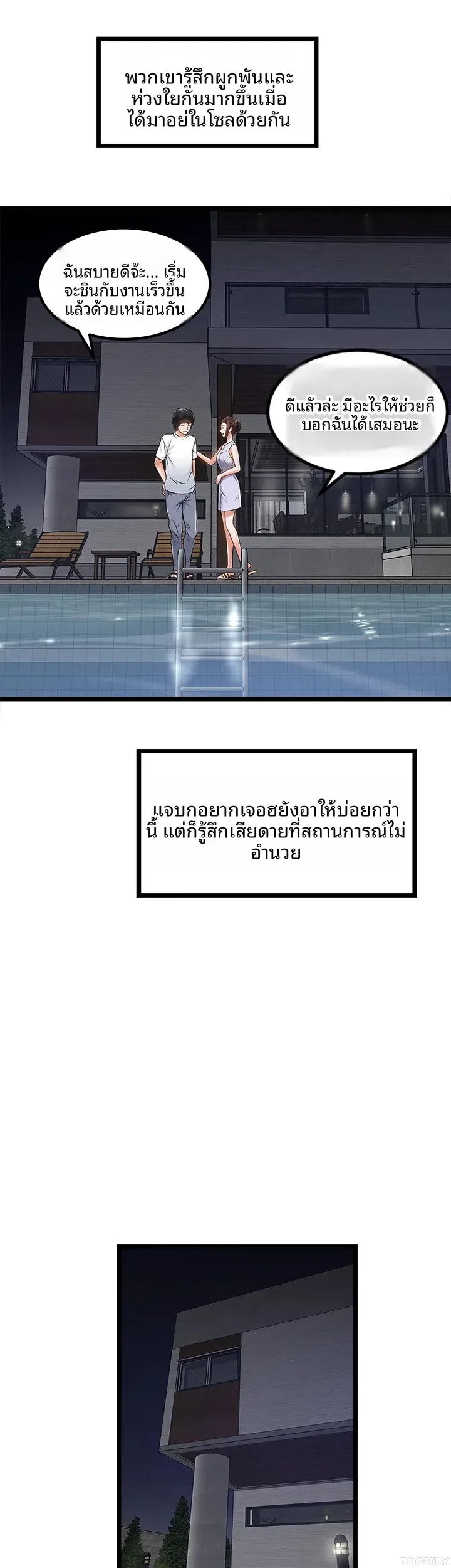 page-21
