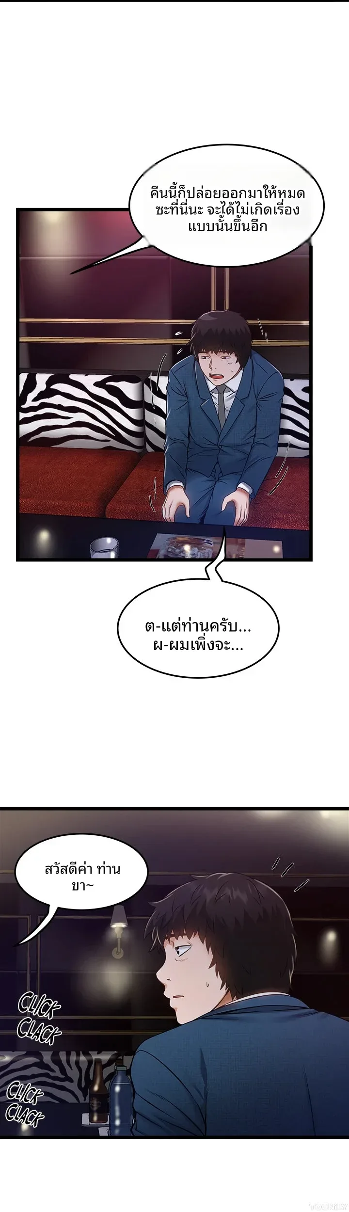 page-30