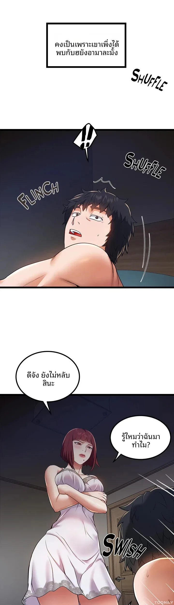 page-23