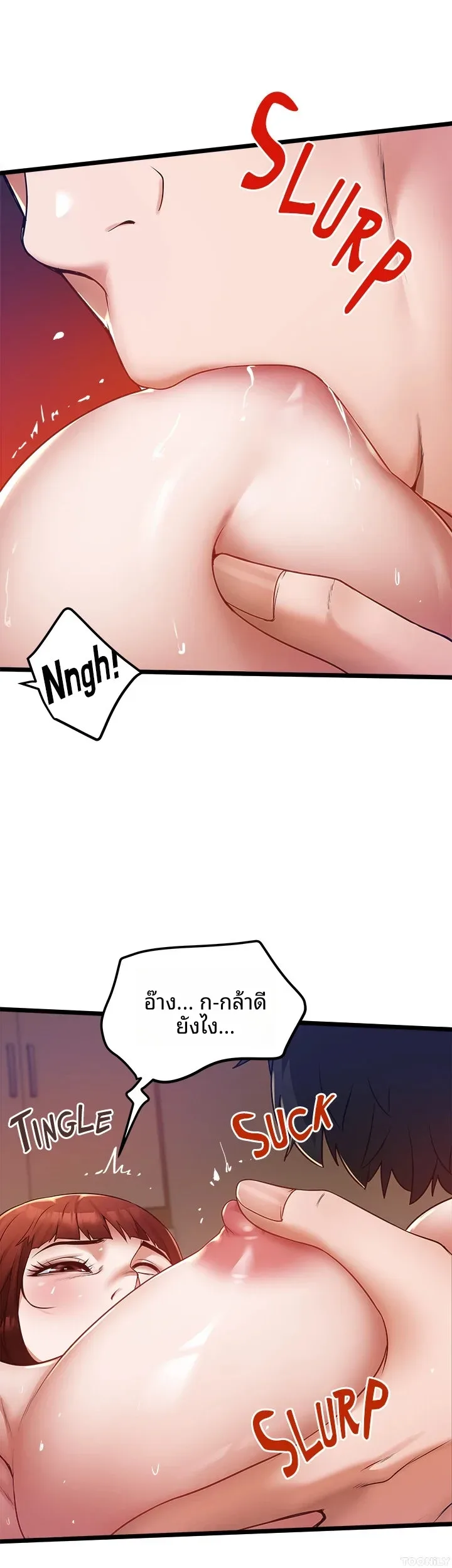 page-10