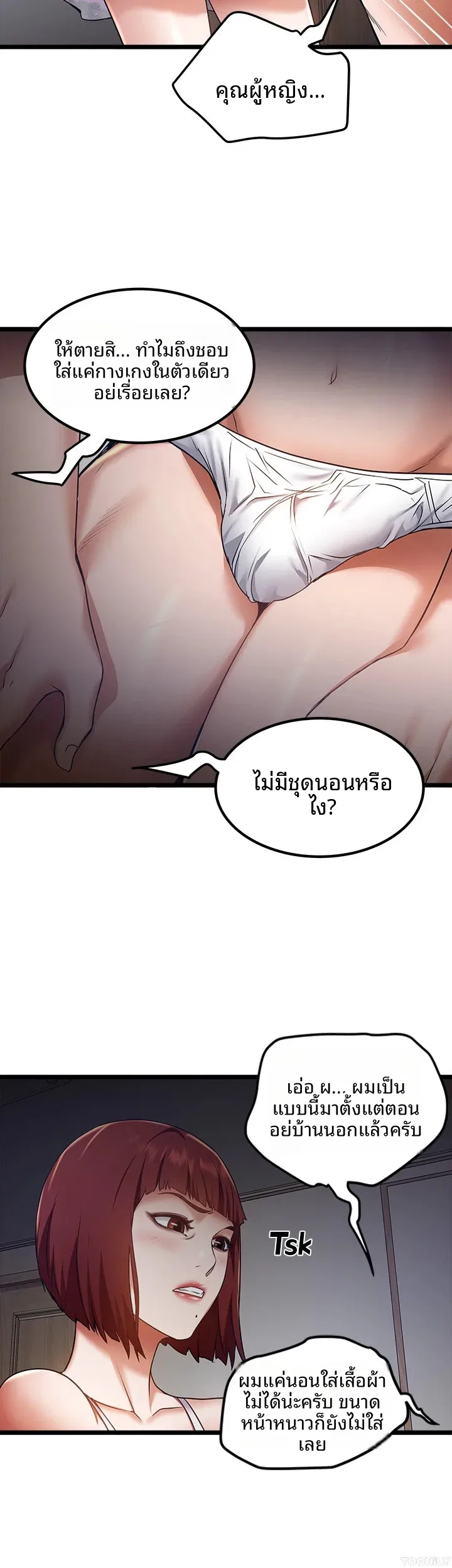 page-24