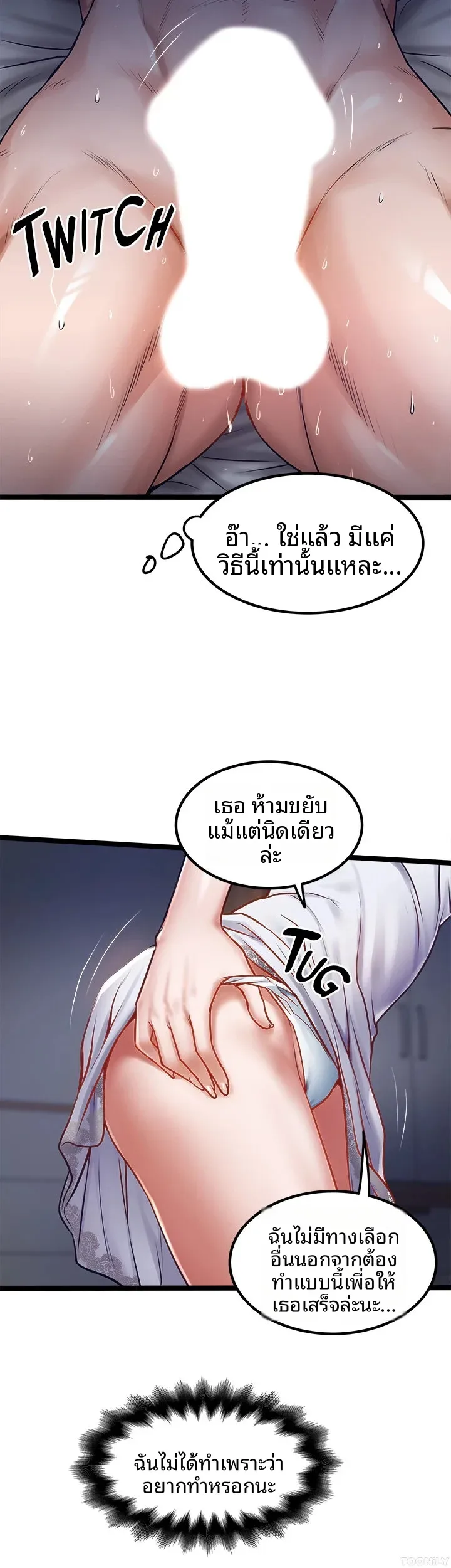 page-17