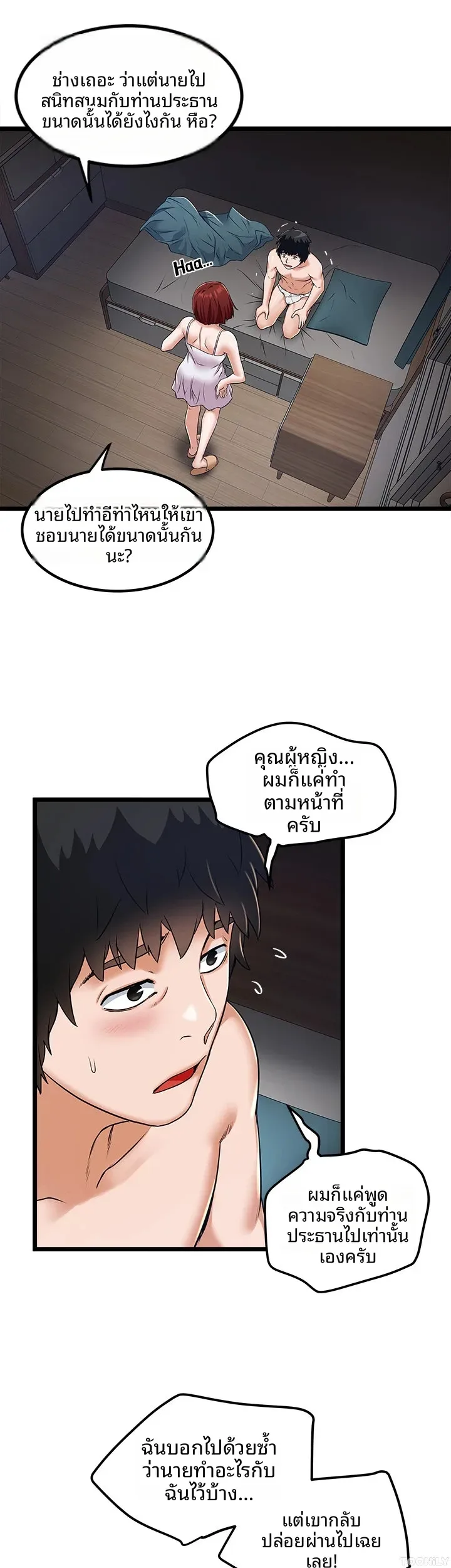 page-25