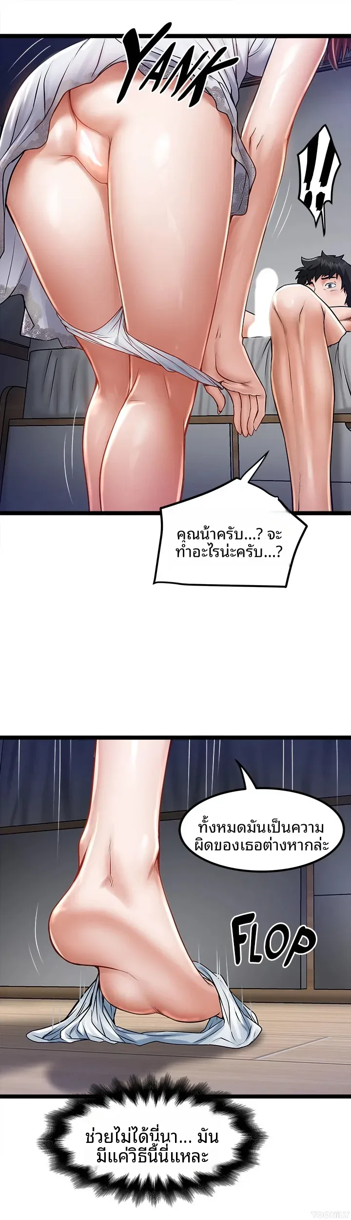 page-18