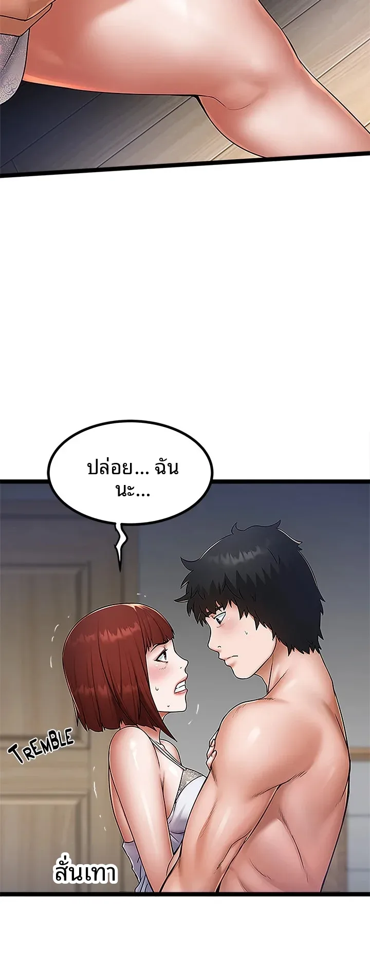 page-5