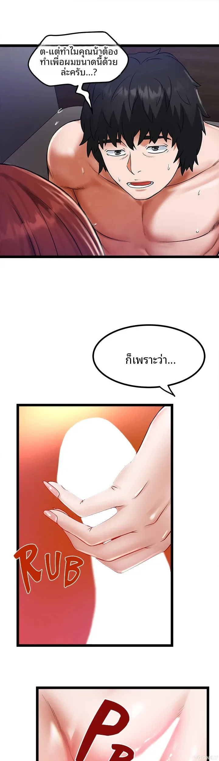 page-20