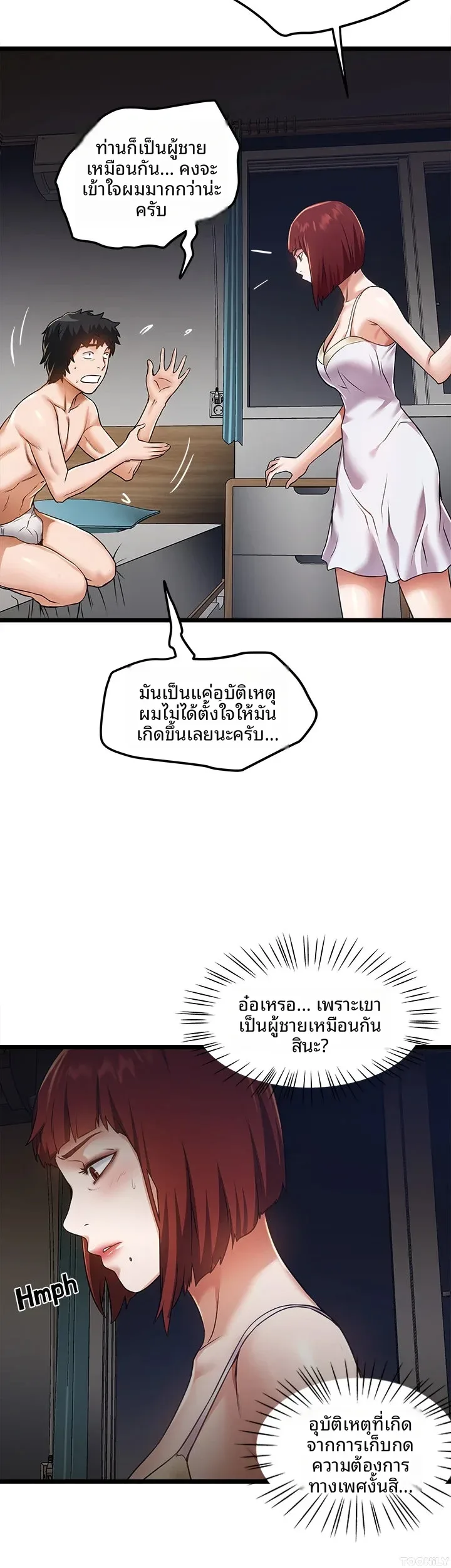 page-26