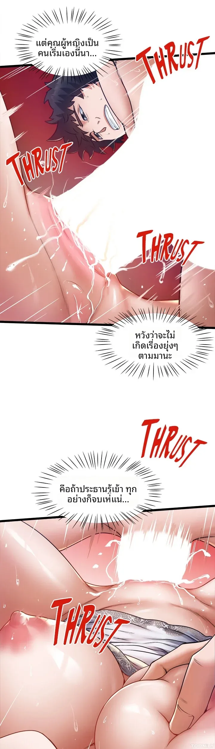 page-12