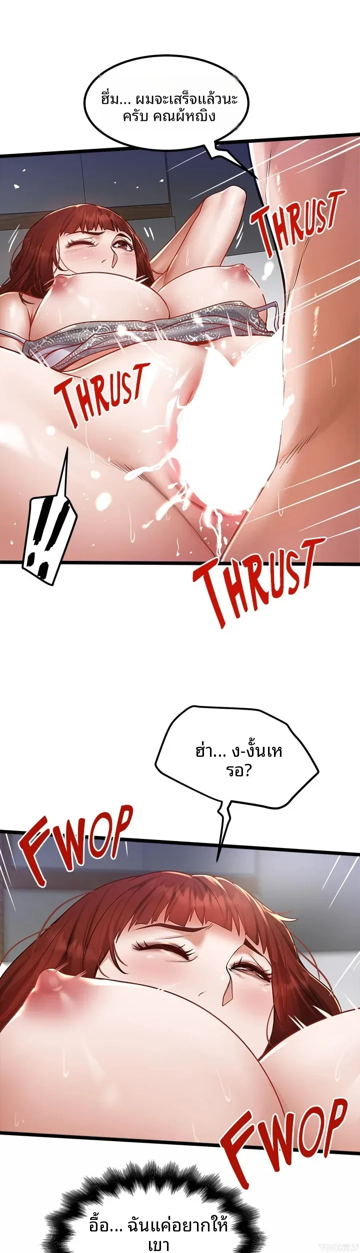 page-14