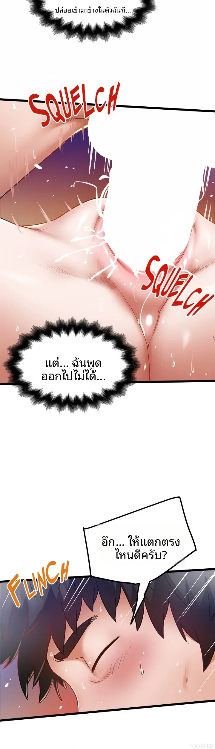 page-15