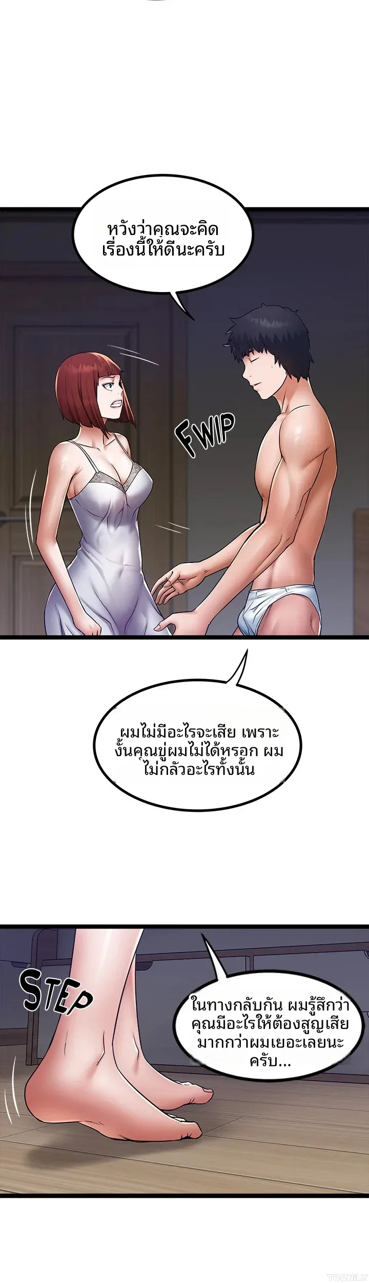 page-7