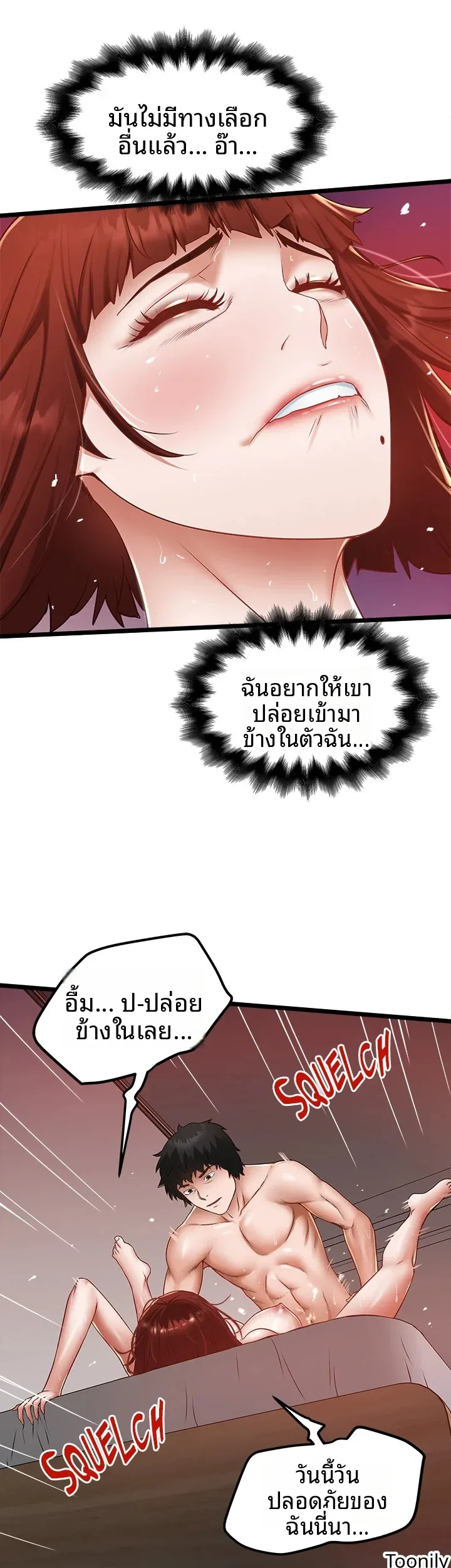 page-16