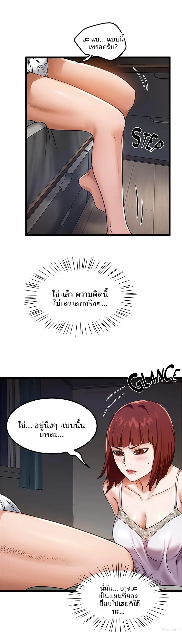 page-29
