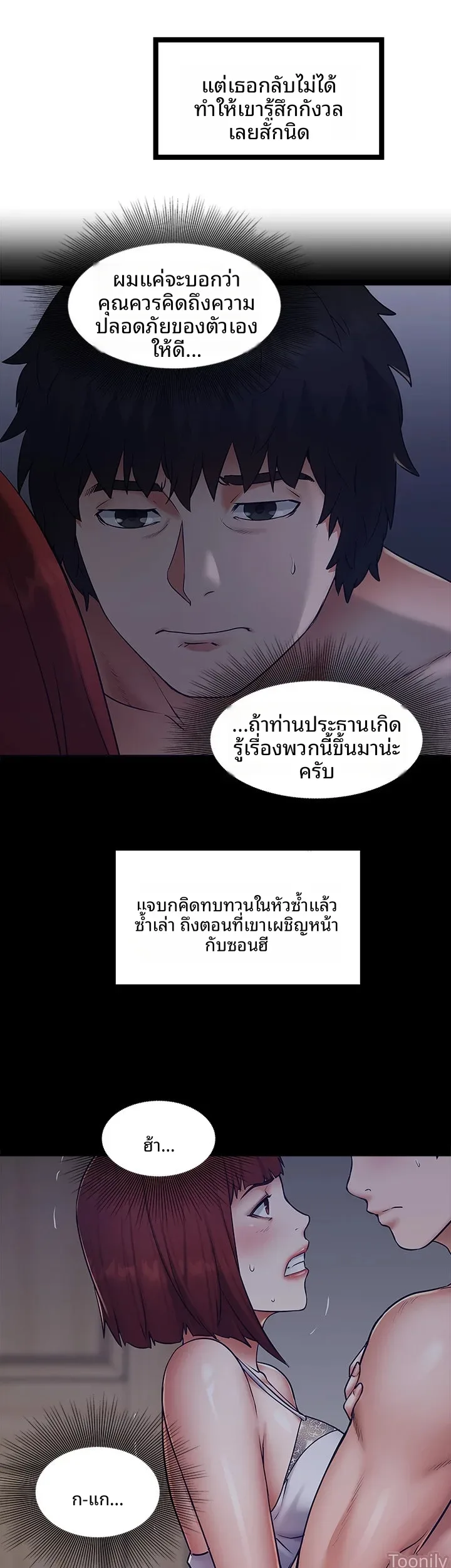 page-10