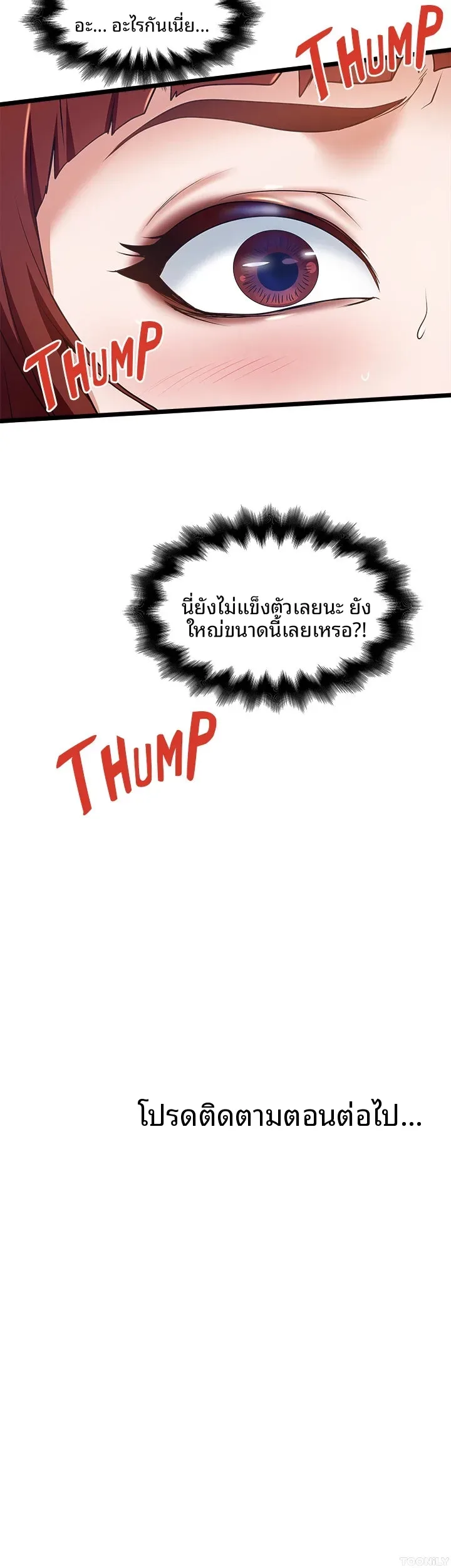 page-32