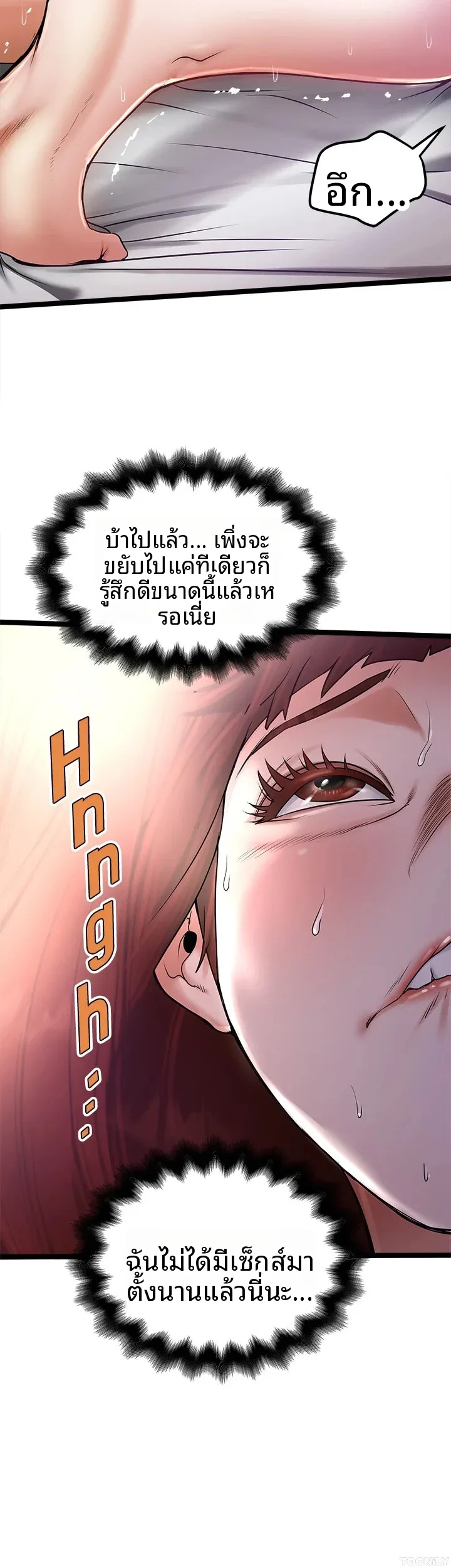 page-25