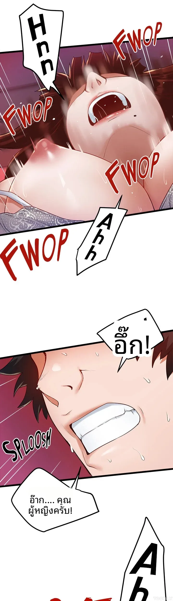 page-18