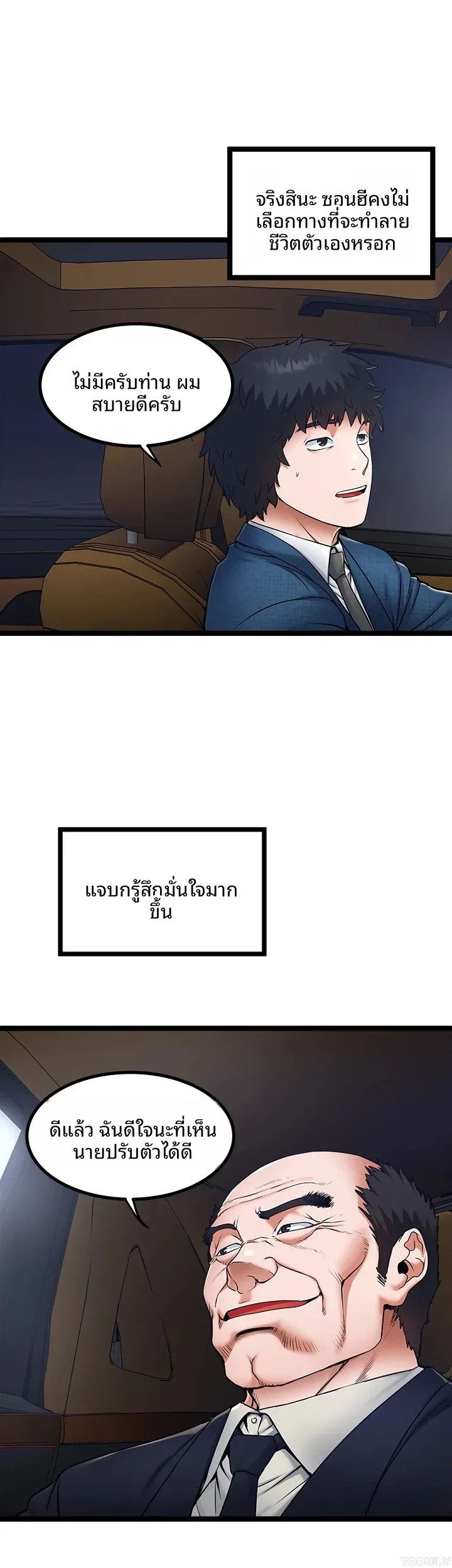 page-13