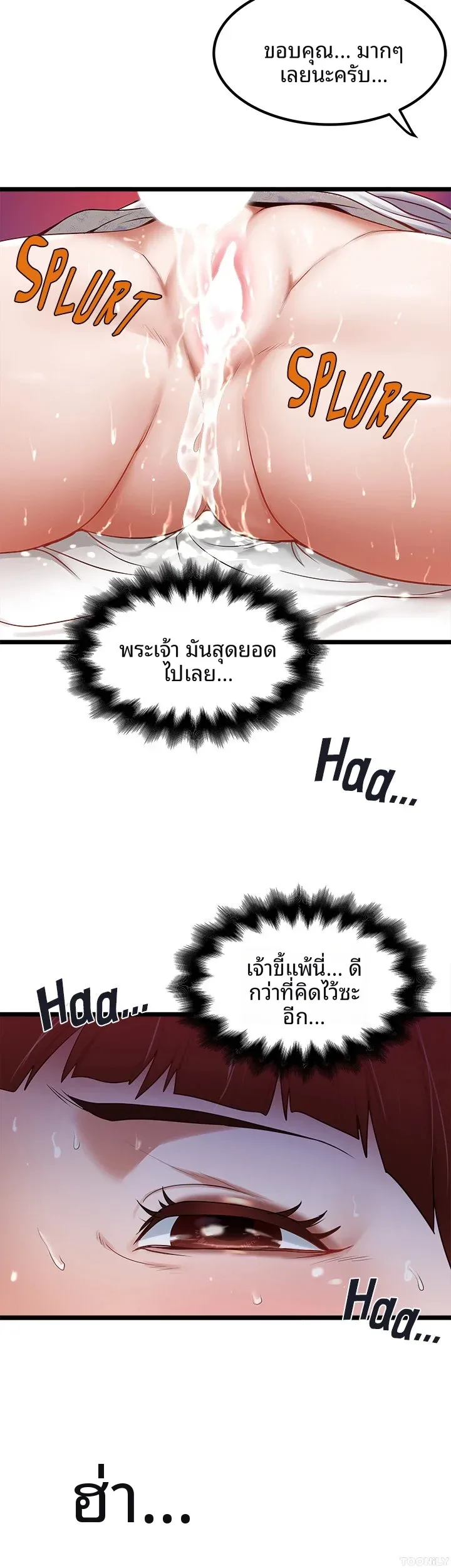 page-21
