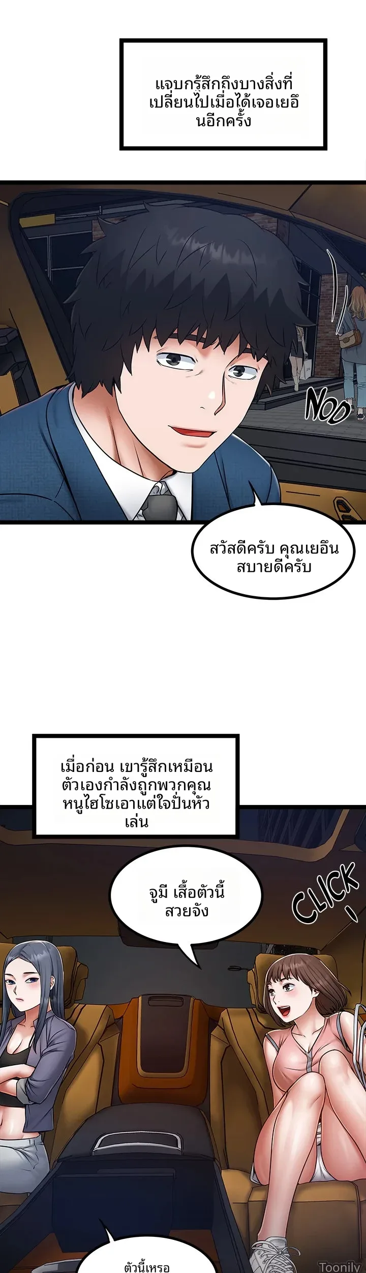 page-16
