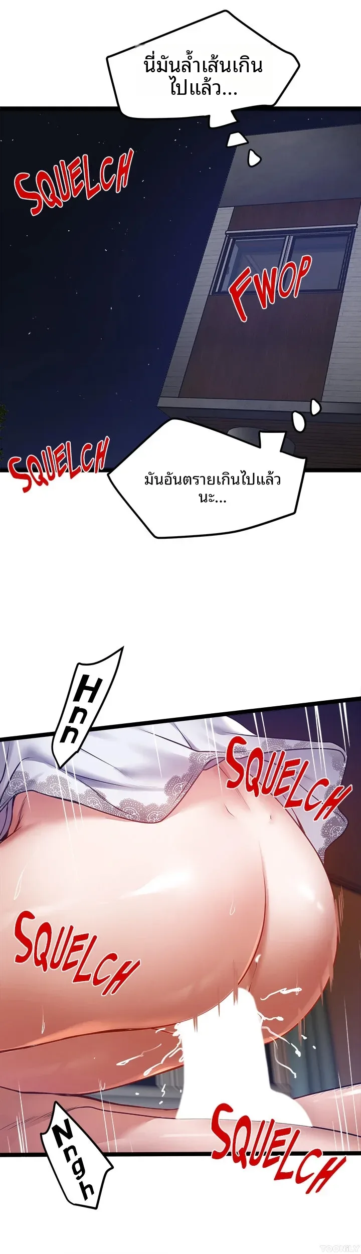 page-29
