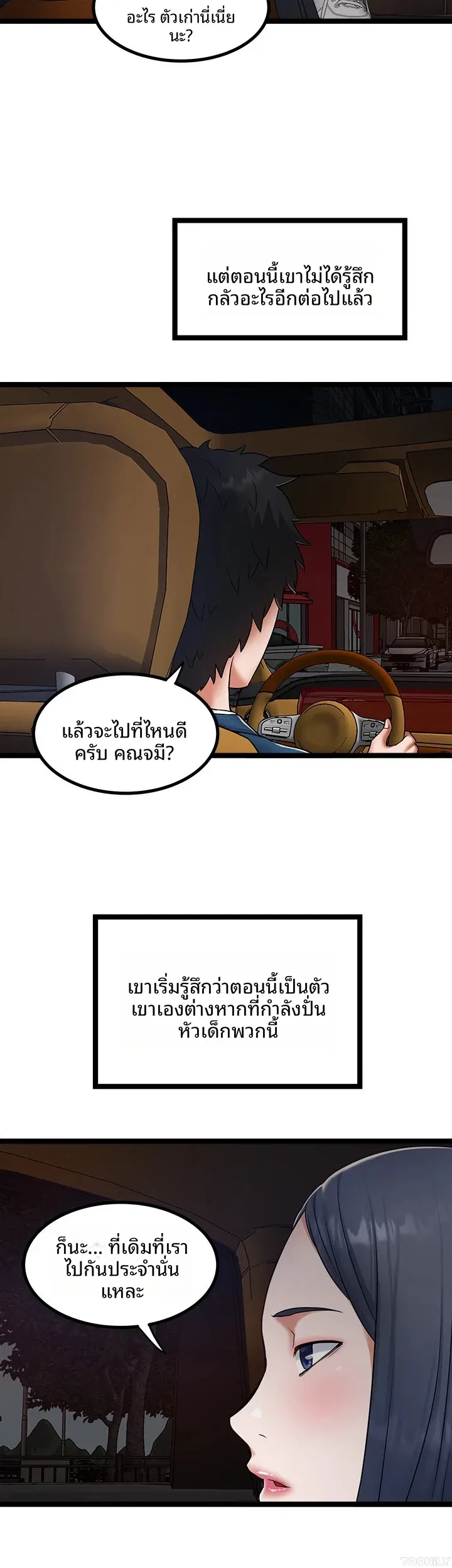 page-17