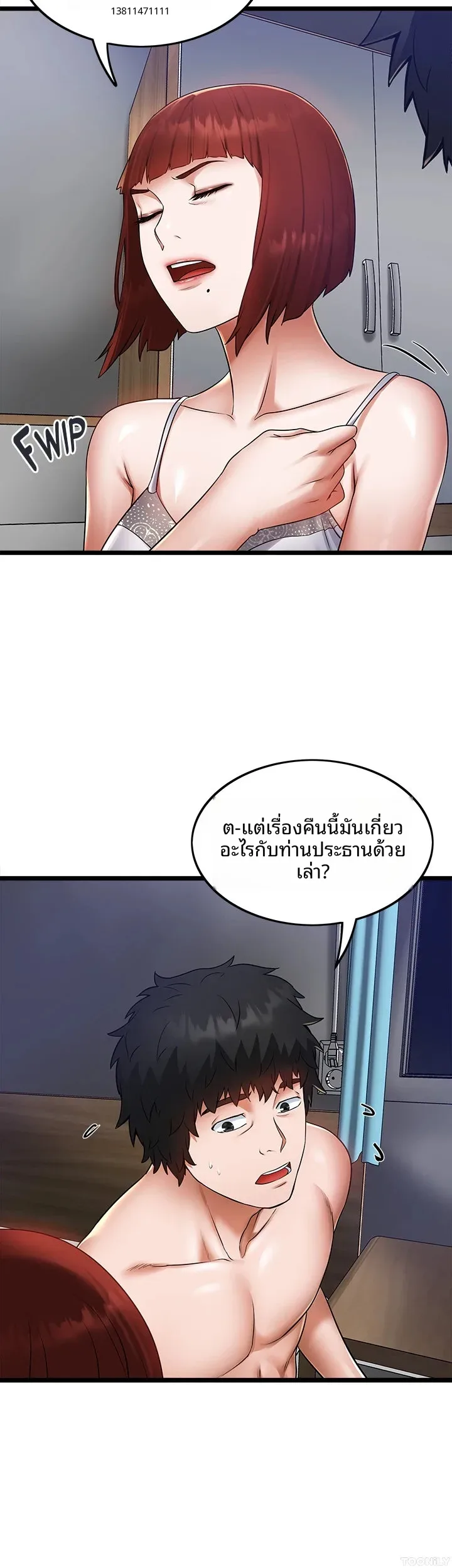 page-23