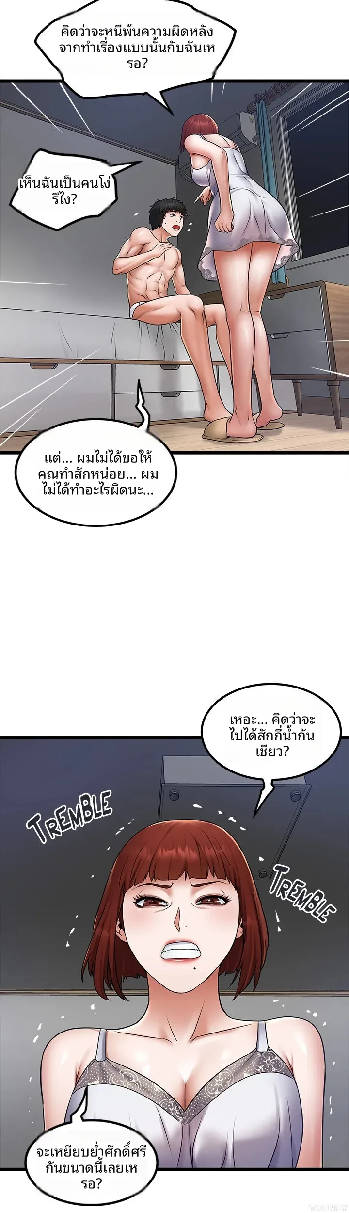 page-25