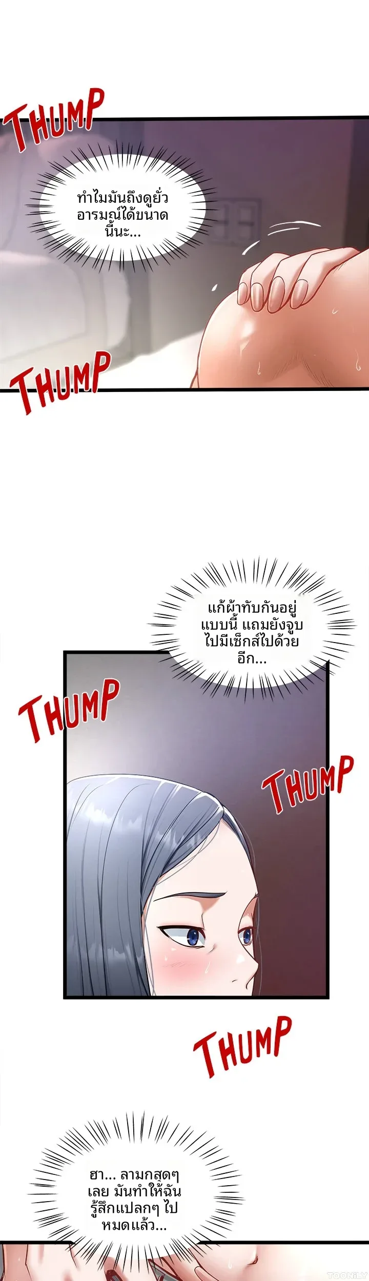 page-11