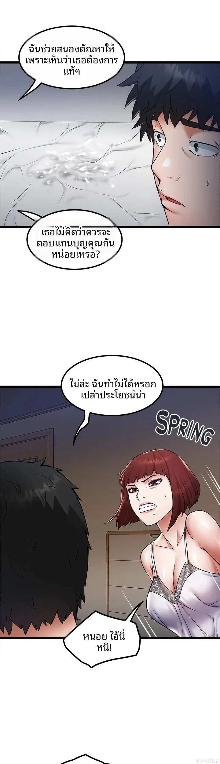 page-24