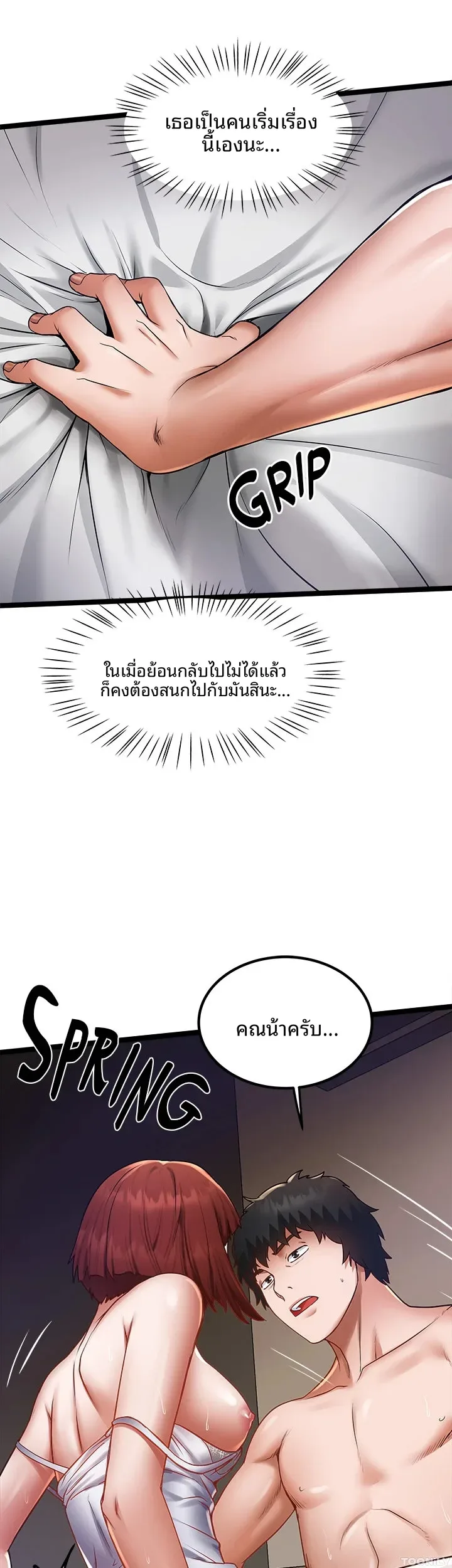 page-32