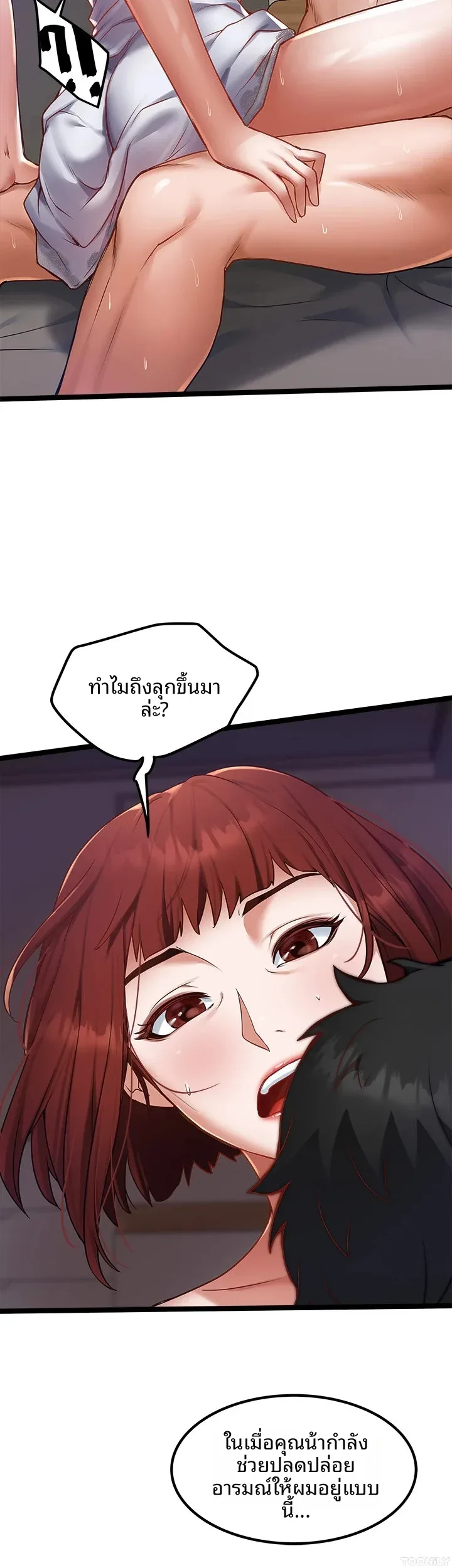 page-33