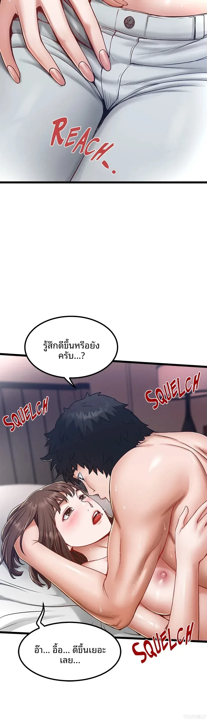 page-12