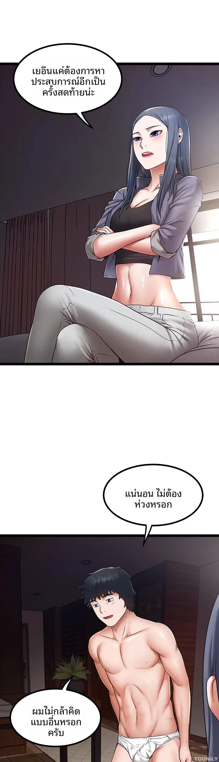 page-20