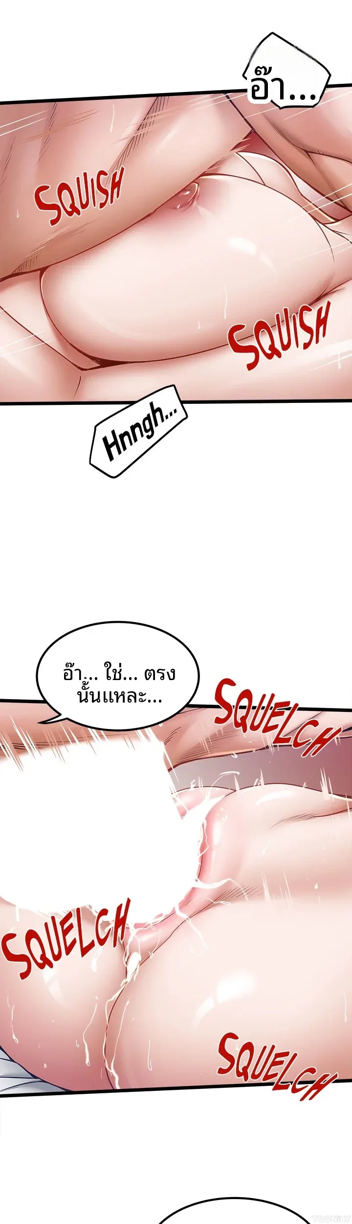 page-13