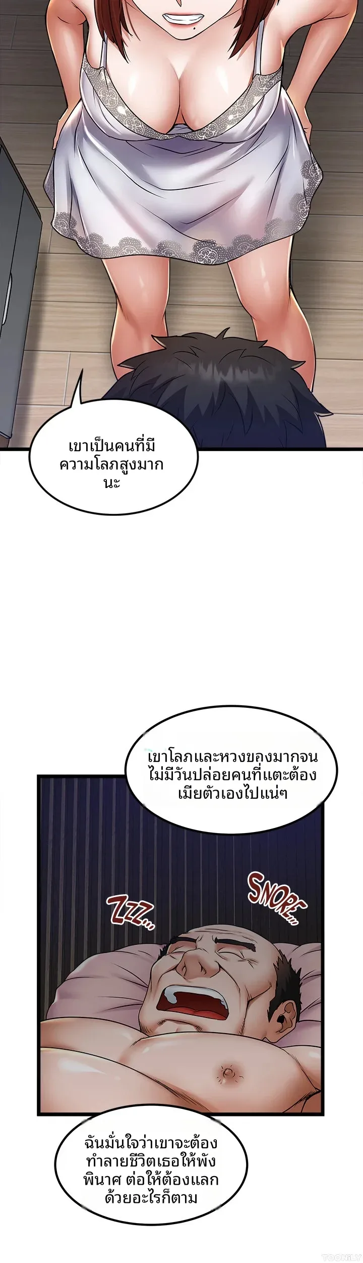 page-27