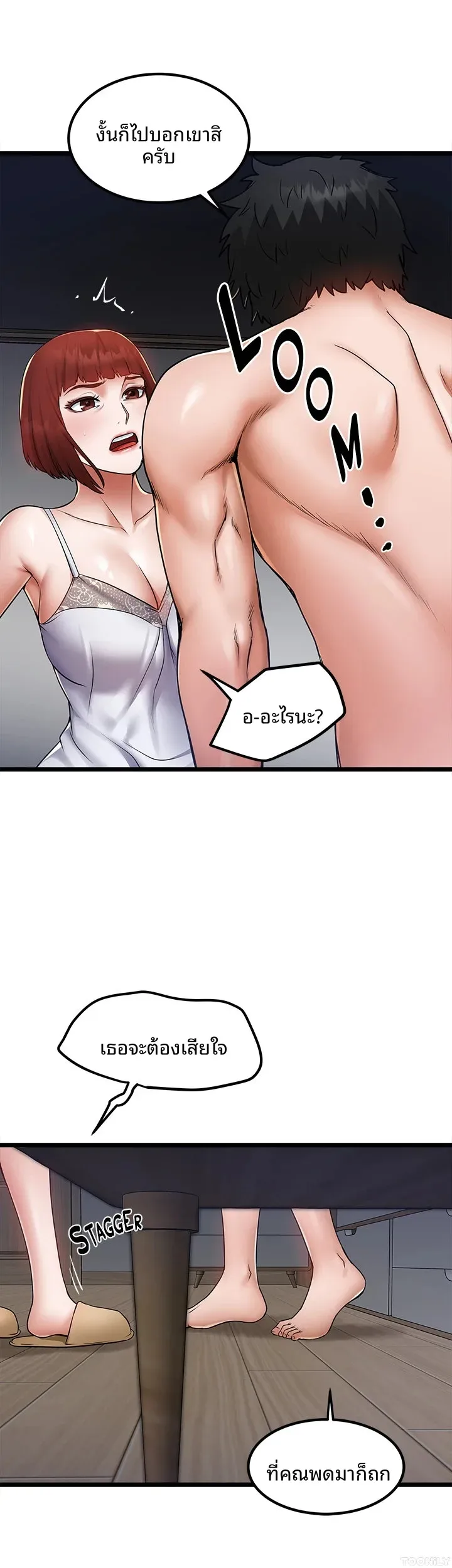 page-29