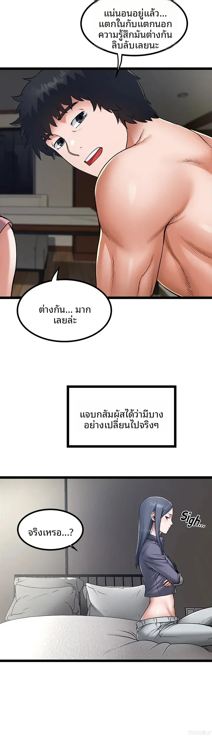 page-23