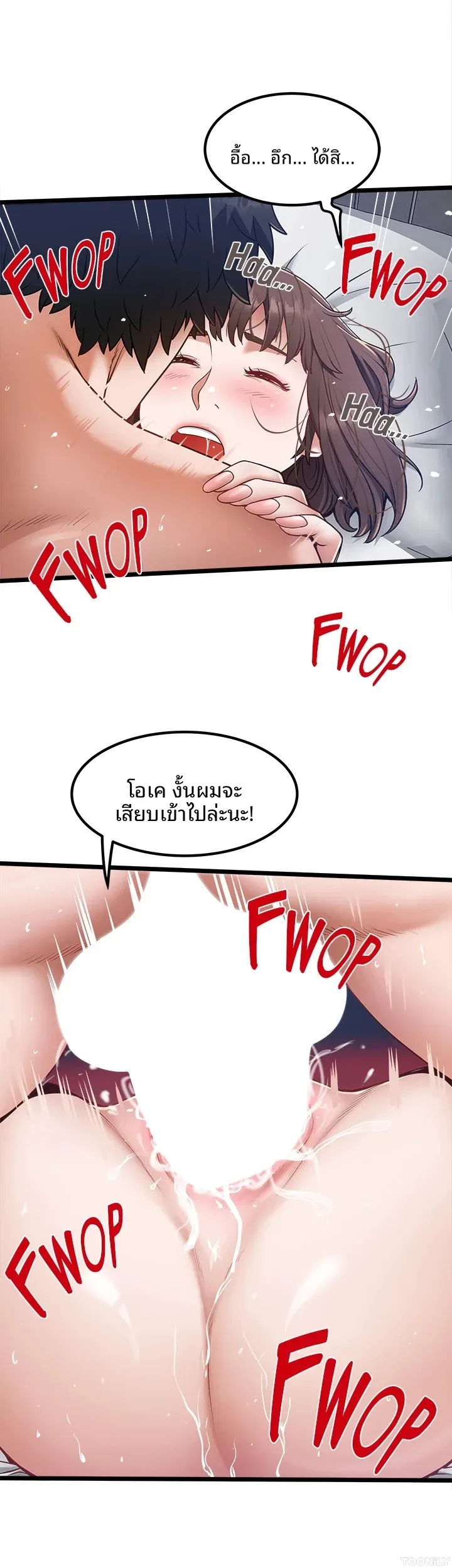 page-16