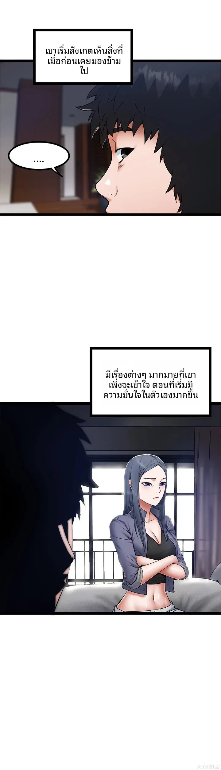 page-24
