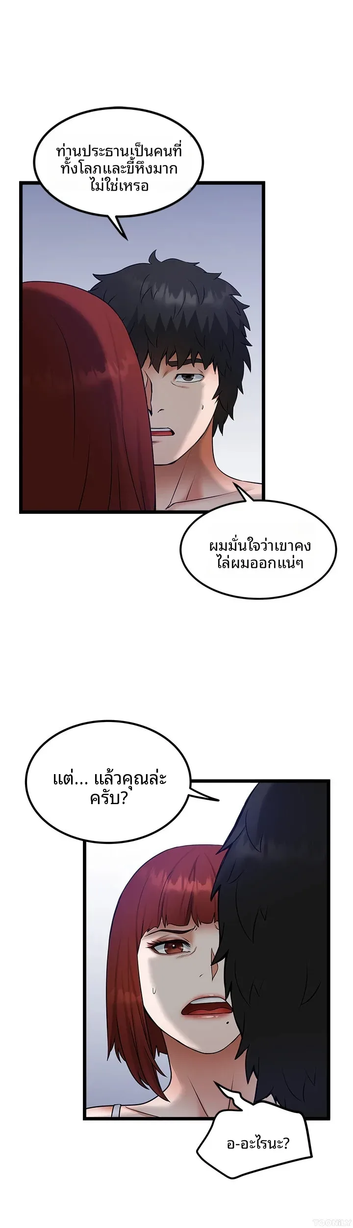 page-30