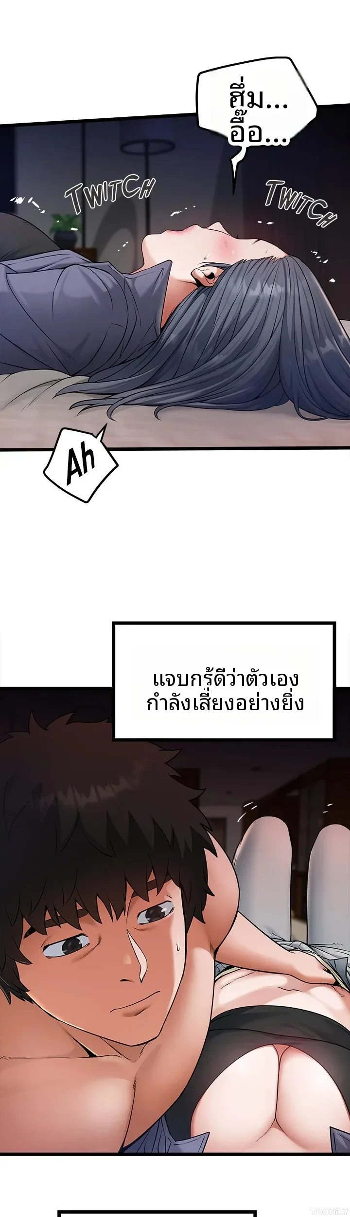 page-9