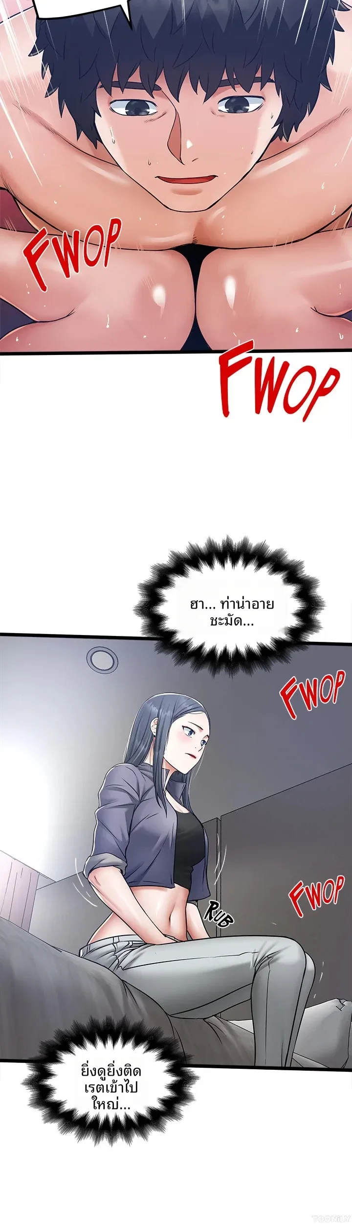 page-18