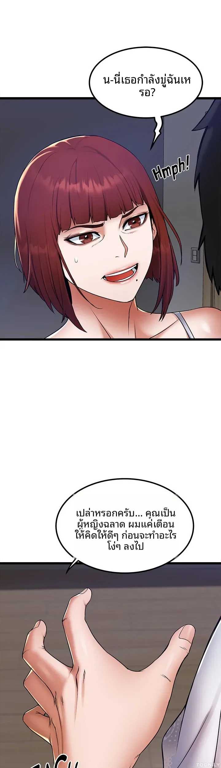 page-32
